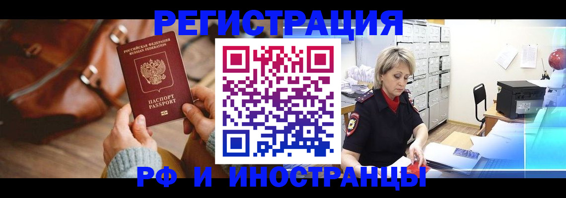 пропишу в квартире в Немане