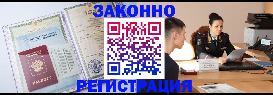 регистрация для школы в Немане